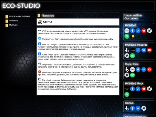 sites screenshot