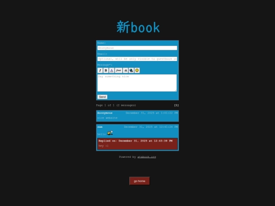 guestbook screenshot