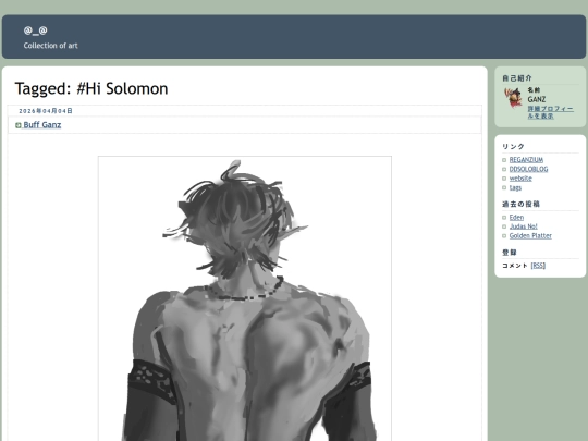 tags/hi-solomon screenshot
