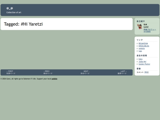 tags/hi-yaretzi screenshot