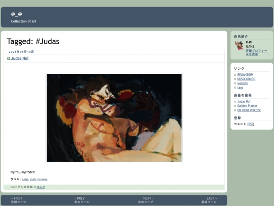 tags/judas/page/1 screenshot
