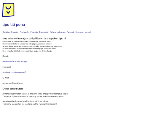 janpali screenshot