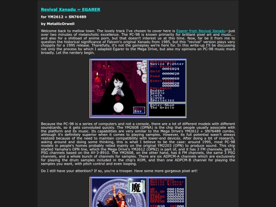 xanadu screenshot