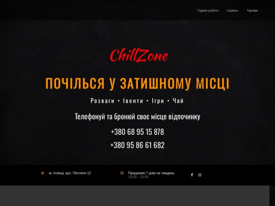 Index screenshot