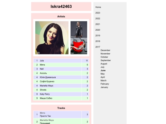 2017-06 screenshot