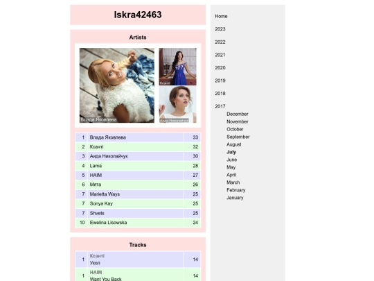 2017-07 screenshot