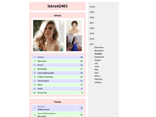 2017-10 screenshot