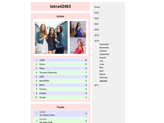 2018-01 screenshot