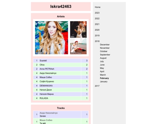 2018-02 screenshot