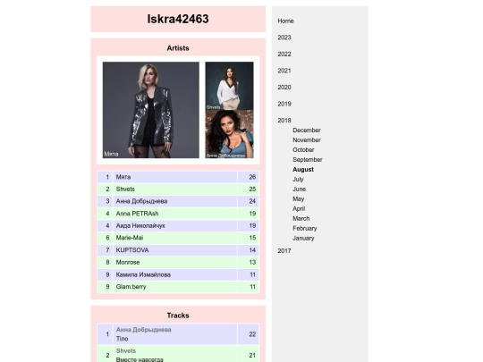 2018-08 screenshot