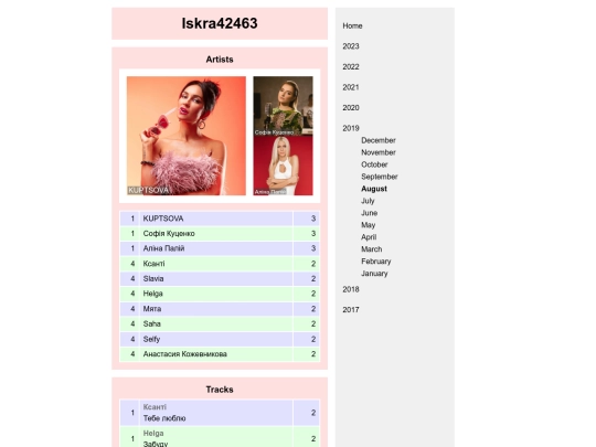 2019-08 screenshot
