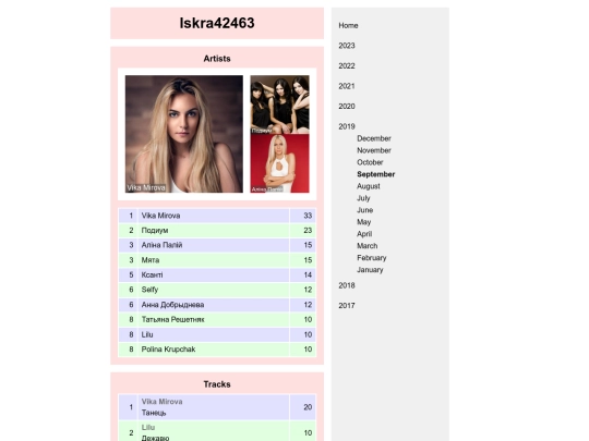 2019-09 screenshot