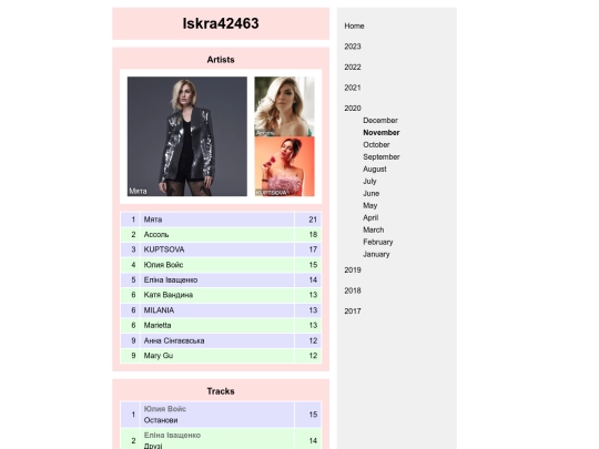 2020-11 screenshot