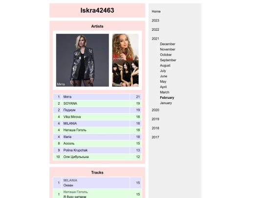 2021-02 screenshot