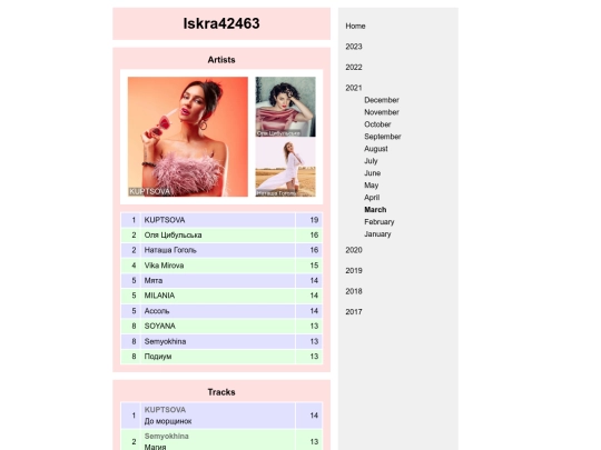 2021-03 screenshot