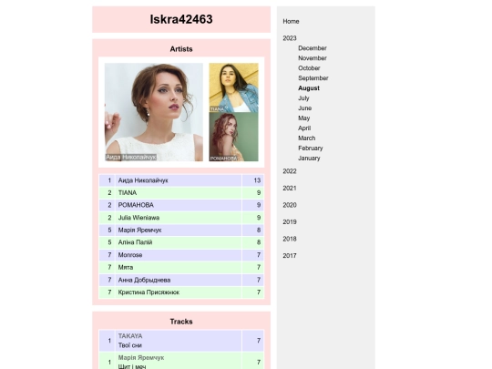 2023-08 screenshot