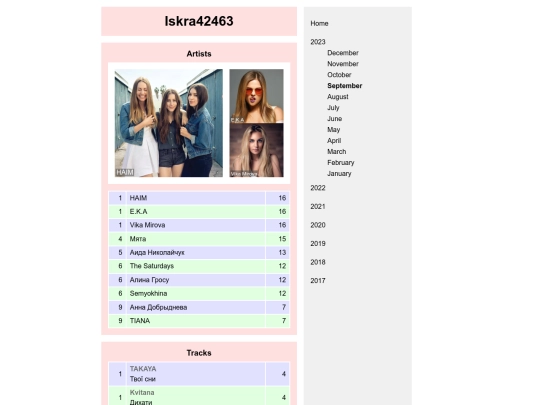 2023-09 screenshot