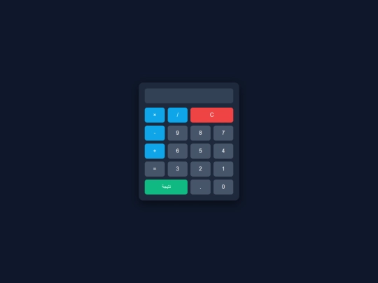 Calc screenshot