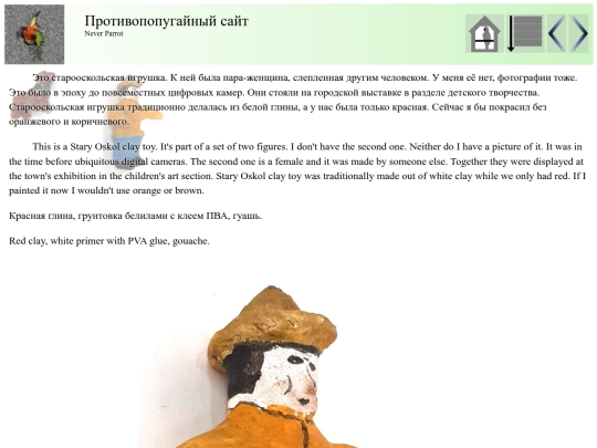 post136 screenshot