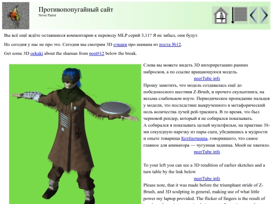 post14 screenshot