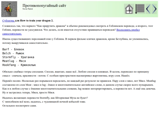 post6 screenshot