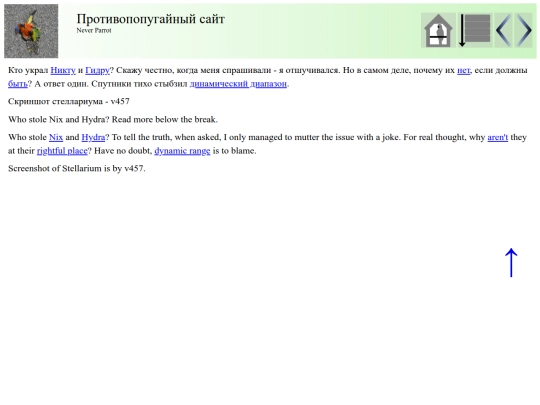 post7 screenshot