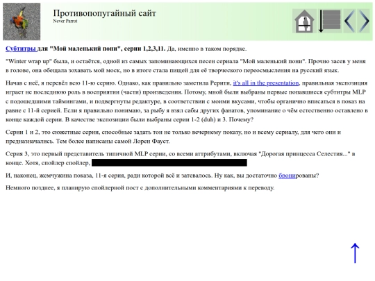 post9 screenshot