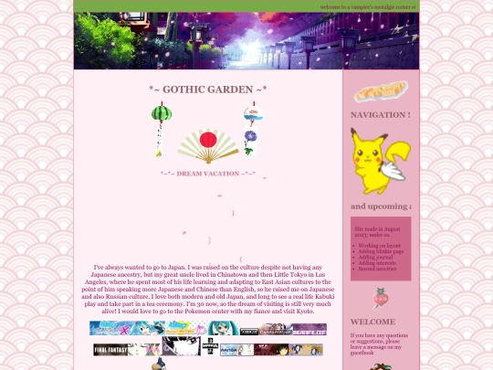 japan screenshot