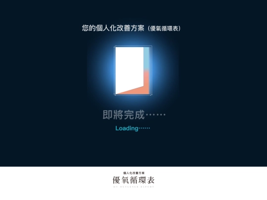 report screenshot