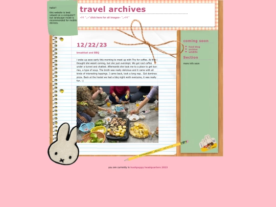 archives/231217 screenshot