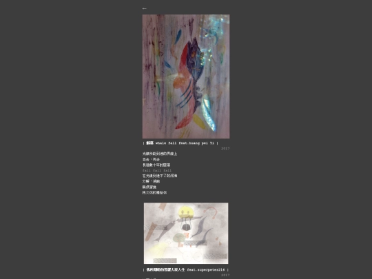 work2 screenshot