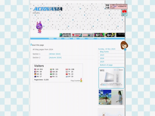 2024 screenshot