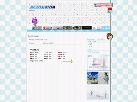 2025 screenshot