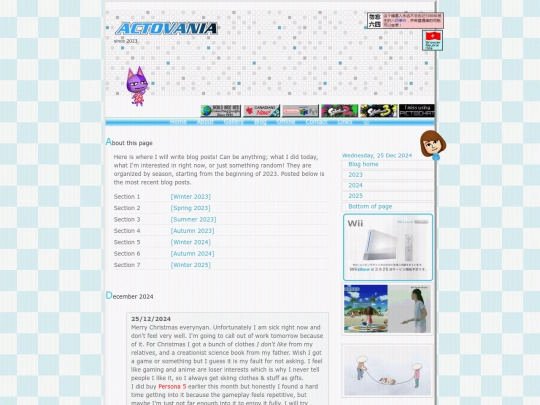 blog screenshot