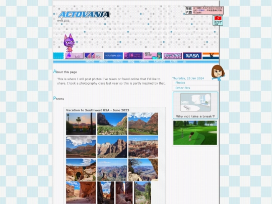 gallery screenshot
