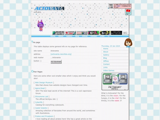 link screenshot