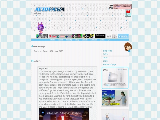 spring23 screenshot