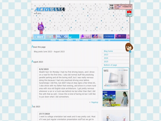 summer23 screenshot