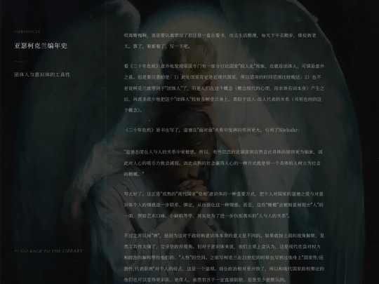 chronicle/0112 screenshot