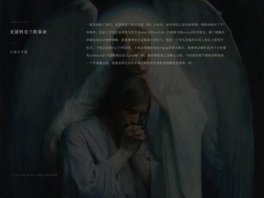 essays/0202 screenshot