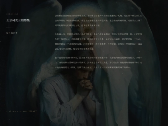 essays/0203 screenshot