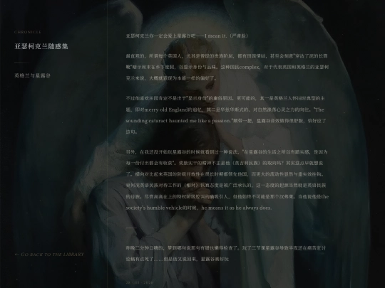 essays/0204 screenshot