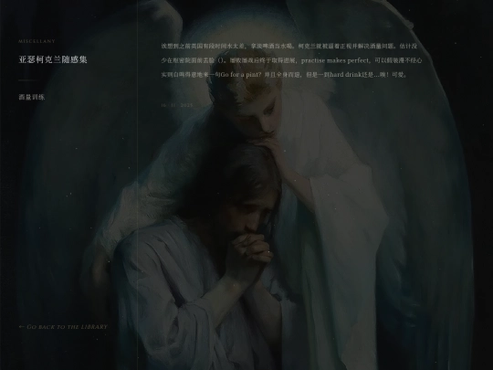 essays/0205 screenshot