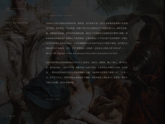 letter/20240810 screenshot