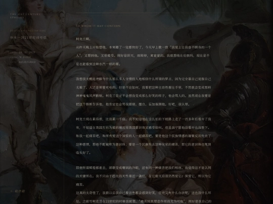 letter/20250225 screenshot