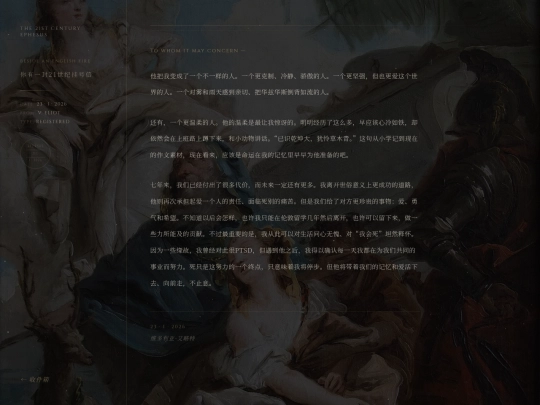letter/20260123 screenshot