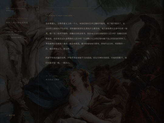 letter/20260414 screenshot