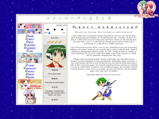 about screenshot