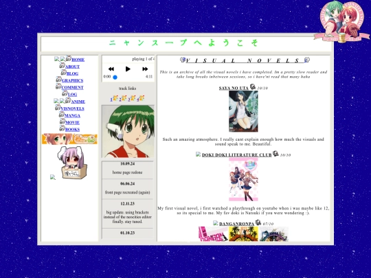 visnovels screenshot