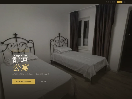 zh screenshot